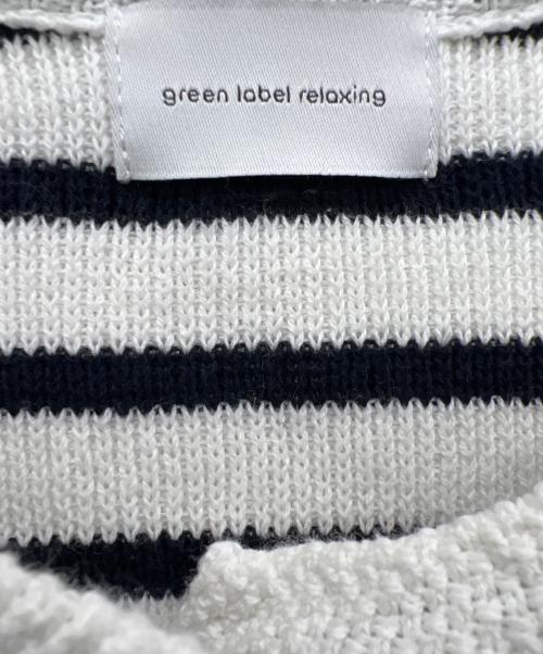 green label relaxing（グリーンレーベルリラクシング）green label relaxing (グリーンレーベルリラクシング) ハーフミラノニットジャケットカーディガン ホワイト サイズ:FREEの古着・服飾アイテム