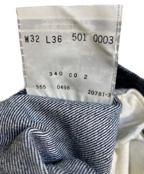 LEVI'S VINTAGE CLOTHING（リーバイス ビンテージ クロージング）LEVI'S VINTAGE CLOTHING (リーバイス ビンテージ クロージング) 復刻501XXデニムパンツ 濃紺 サイズ:W32×L36の古着・服飾アイテム