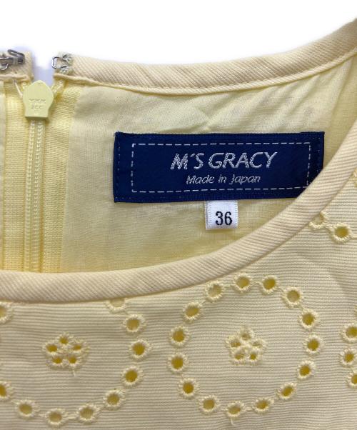 M'S GRACY（エムズグレイシー）M'S GRACY (エムズグレイシー) 半袖ブラウス イエロー サイズ:36の古着・服飾アイテム