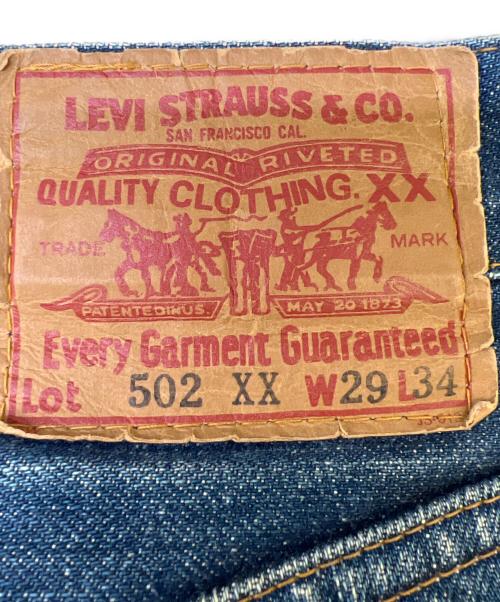 LEVI'S（リーバイス）LEVI'S (リーバイス) ジーンズ インディゴ サイズ:Sの古着・服飾アイテム