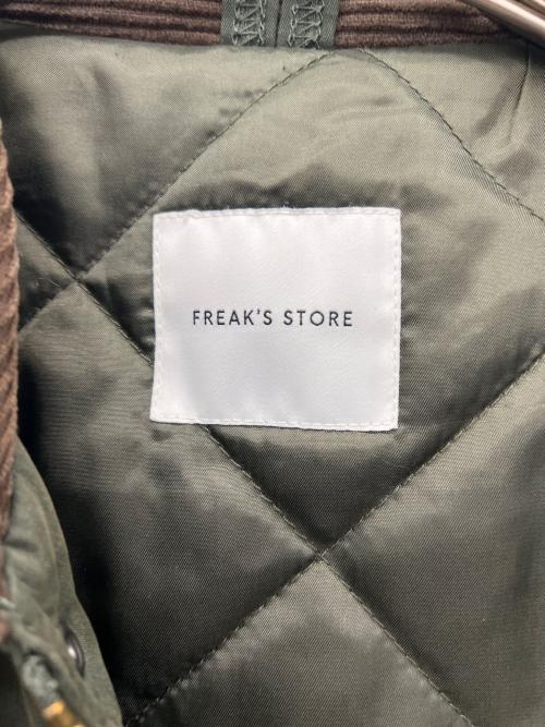 FREAK'S STORE（フリークスストア）FREAK'S STORE (フリークスストア) ジャケット オリーブ サイズ:Sの古着・服飾アイテム