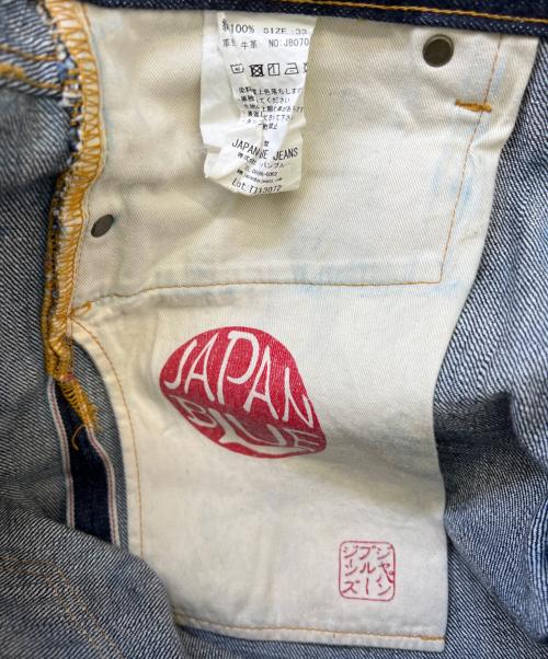 JAPAN BLUE（ジャパンブルー）JAPAN BLUE (ジャパンブルー) デニムパンツ ネイビー サイズ:33の古着・服飾アイテム