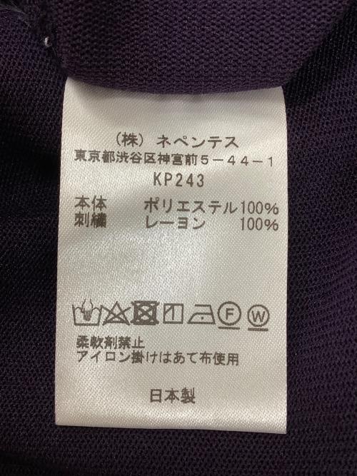 Needles（ニードルズ）Needles (ニードルズ) KP243　ニットカーディガン パープル サイズ:Mの古着・服飾アイテム