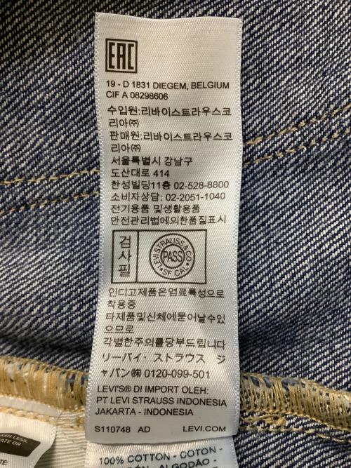 LEVI'S（リーバイス）LEVI'S (リーバイス) PC9-001LA-0000　Carve Jeans インディゴ サイズ:29×30(73.5cm)の古着・服飾アイテム