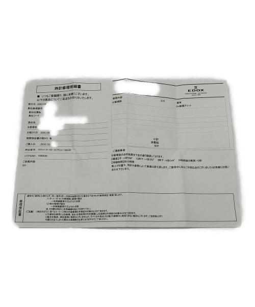 EDOX（エドックス）EDOX (エドックス) グランドオーシャンの古着・服飾アイテム