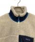 Patagonia (パタゴニア) レトロX ジップボアジャケット アイボリー サイズ:XS：13000円