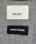 EZUMIの古着・服飾アイテム：28000円