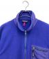Patagonia (パタゴニア) フリースジャケット ブルー×パープル サイズ:不明：7000円