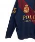 POLO RALPH LAURENの古着・服飾アイテム：7000円