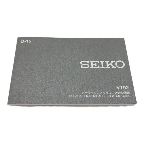 SEIKO（セイコー）SEIKO (セイコー) プロスペックス スピードタイマーの古着・服飾アイテム