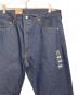 中古・古着 LEVI'S (リーバイス) RIGID SHRINK-TO-FIT インディゴ サイズ:36：8000円
