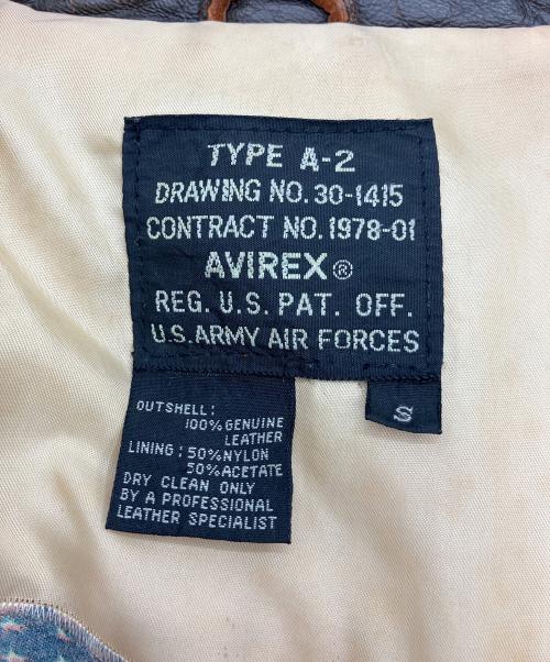 AVIREX（アヴィレックス）AVIREX (アヴィレックス) レザージャケット ブラウン サイズ:Sの古着・服飾アイテム