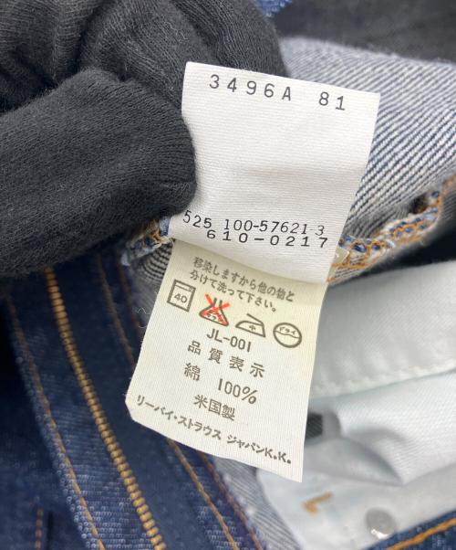 LEVI'S（リーバイス）LEVI'S (リーバイス) デニムパンツ インディゴ サイズ:W31の古着・服飾アイテム