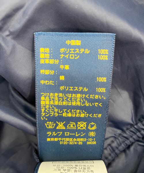 POLO RALPH LAUREN（ポロ・ラルフローレン）POLO RALPH LAUREN (ポロ・ラルフローレン) キルティングベスト ネイビー×ブラウン サイズ:XLの古着・服飾アイテム