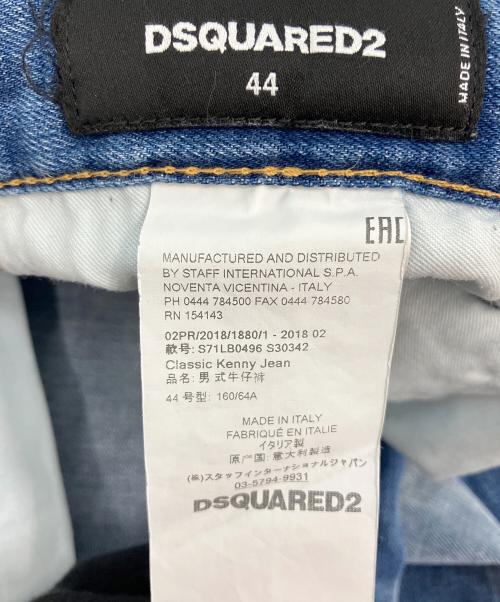 DSQUARED2（ディースクエアード）DSQUARED2 (ディースクエアード) デニムパンツ ブルー サイズ:44の古着・服飾アイテム