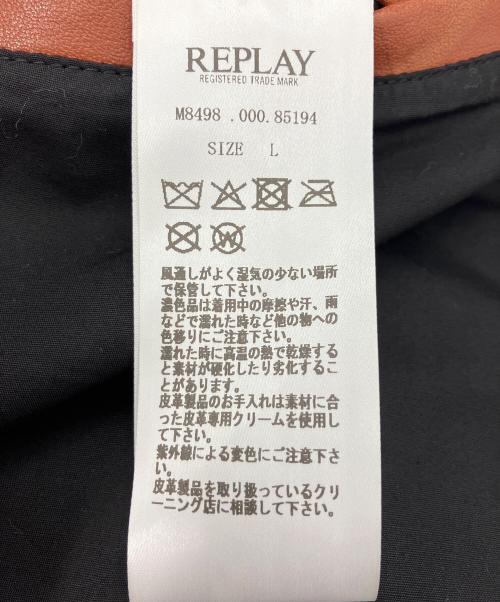 REPLAY（リプレイ）REPLAY (リプレイ) レザージャケット ブラウン サイズ:Lの古着・服飾アイテム