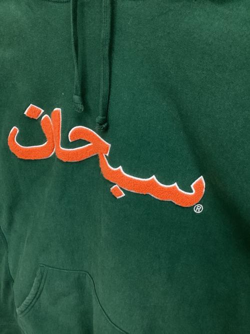 SUPREME（シュプリーム）Supreme (シュプリーム) プルオーバーパーカー グリーン サイズ:Ｌの古着・服飾アイテム