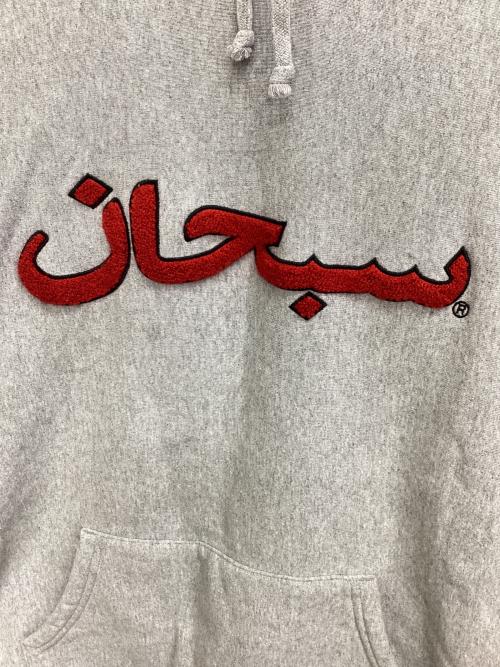 SUPREME（シュプリーム）Supreme (シュプリーム) パーカー グレー サイズ:XXLの古着・服飾アイテム