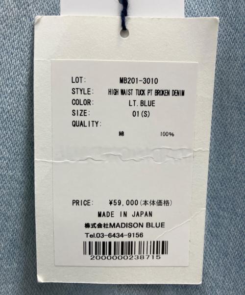 MADISON BLUE（マディソンブルー）MADISON BLUE (マディソンブルー) ハイウェストデニムパンツ スカイブルー サイズ:1 未使用品の古着・服飾アイテム