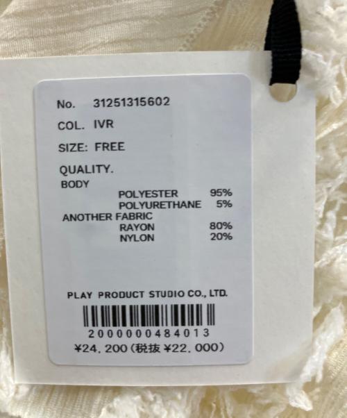 PRANK PROJECT（プランクプロジェクト）PRANK PROJECT (プランクプロジェクト) 薄手カーディガン ホワイト サイズ:フリー 未使用品の古着・服飾アイテム