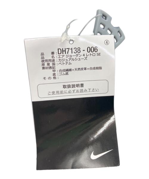 NIKE（ナイキ）NIKE (ナイキ) ローカットスニーカー ブラック サイズ:28cmの古着・服飾アイテム