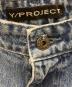 Y. PROJECTの古着・服飾アイテム：27000円