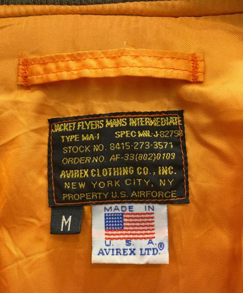 AVIREX（アヴィレックス）AVIREX (アヴィレックス) MA-1ジャケット グリーン サイズ:Мの古着・服飾アイテム