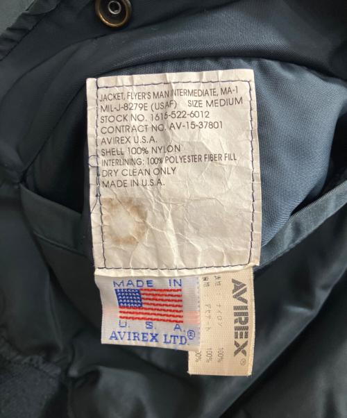 AVIREX（アヴィレックス）AVIREX (アヴィレックス) MA-1ジャケット グリーン サイズ:Мの古着・服飾アイテム