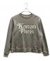 KENZO BY VERDY（ケンゾー バイ ヴェルディ）の古着「CLASSIC SWEAT」｜グレー