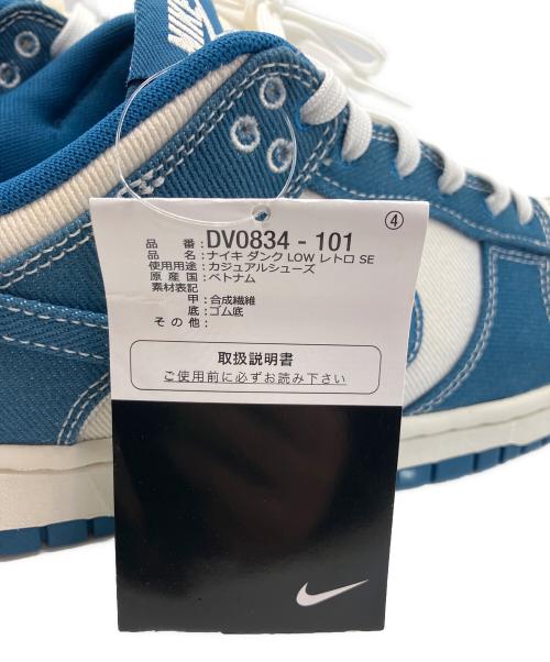 NIKE（ナイキ）NIKE (ナイキ) Dunk Low SE 