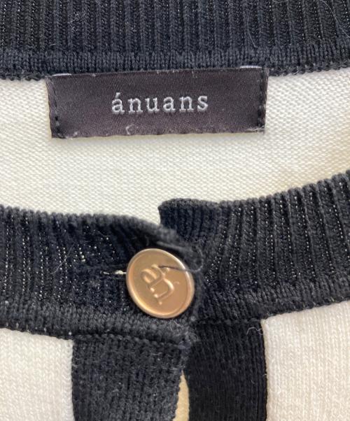 anuans（アニュアンス）anuans (アニュアンス) 薄手ニットカーディガン アイボリー サイズ:フリーの古着・服飾アイテム