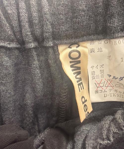 COMME des GARCONS（コムデギャルソン）COMME des GARCONS (コムデギャルソン) スウェットパンツ グレー サイズ:フリーの古着・服飾アイテム