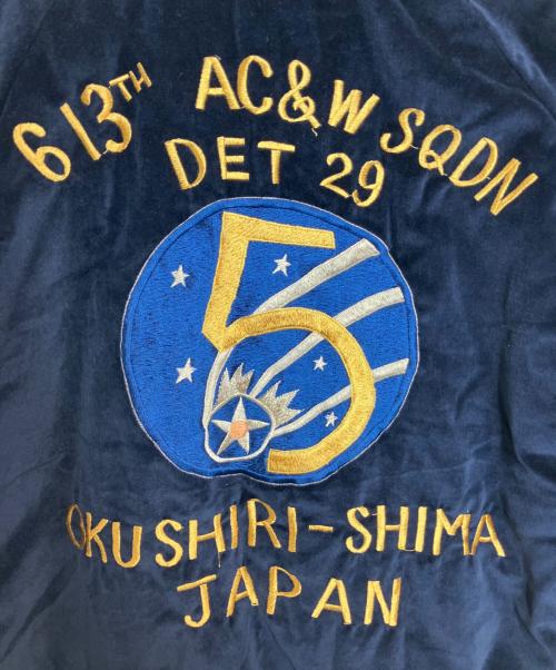 東洋エンタープライズ（トウヨウエンタープライズ）東洋エンタープライズ (トウヨウエンタープライズ) スカジャン ネイビー サイズ:S 未使用品の古着・服飾アイテム