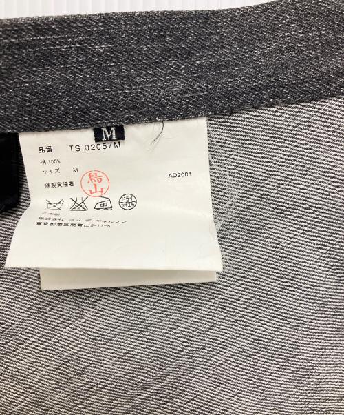 tricot COMME des GARCONS（トリココムデギャルソン）tricot COMME des GARCONS (トリココムデギャルソン) デニム切替ロングスカート グレー サイズ:Mの古着・服飾アイテム