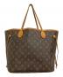 LOUIS VUITTON (ルイ ヴィトン) トートバッグ ブラウン：100000円