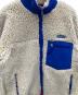 中古・古着 Patagonia (パタゴニア) クラシックレトロカーディガン ベージュ×ブルー サイズ:S：30000円