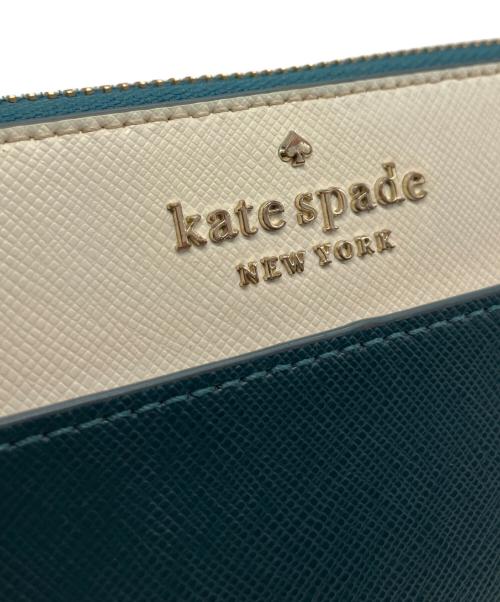 Kate Spade（ケイトスペード）Kate Spade (ケイトスペード) ステイシー カラーブロック ラージ コンチネンタル ウォレット グリーン×ベージュの古着・服飾アイテム