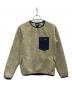 Patagonia（パタゴニア）の古着「ボアジャケット」｜アイボリー