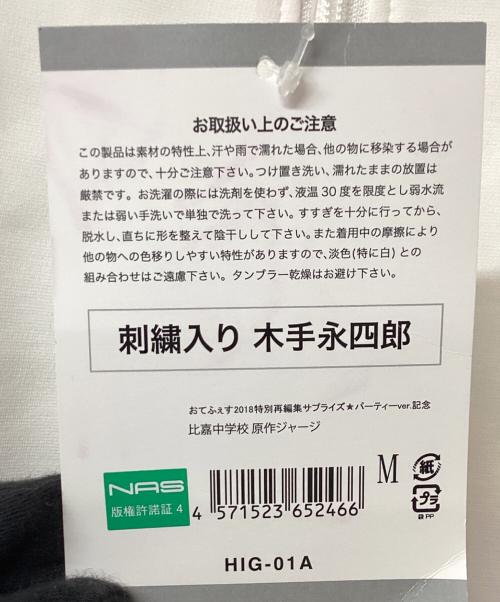テニスの王子様 木手永四朗（テニスノオウジサマ キテエイシロウ）テニスの王子様 木手永四朗 (テニスノオウジサマ キテエイシロウ) テニスの王子様 比嘉中 原作ジャージ ホワイト×パープル サイズ:Mの古着・服飾アイテム