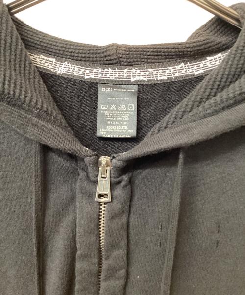 n(n) by NUMBER (N)INE（エヌエヌバイナンバーナイン）n(n) by NUMBER (N)INE (エヌエヌバイナンバーナイン) ジップパーカー ブラック サイズ:2の古着・服飾アイテム