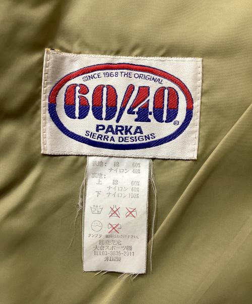 SIERRA DESIGNS（シエラデザインズ）SIERRA DESIGNS (シエラデザインズ) マウンテンパーカー グリーン×カーキ サイズ:Mの古着・服飾アイテム
