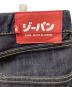 CUNEの古着・服飾アイテム：9000円