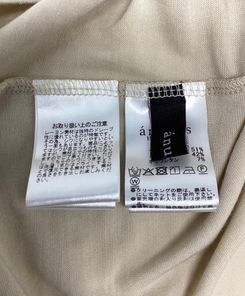 anuans（アニュアンス）anuans (アニュアンス) ギャザードレープカットトップス ベージュ サイズ:Freeの古着・服飾アイテム