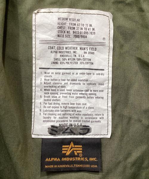 ALPHA（アルファ）ALPHA (アルファ) M-65 cold weater field coat グリーン×ブラウン サイズ:MEDIUM REGULARの古着・服飾アイテム