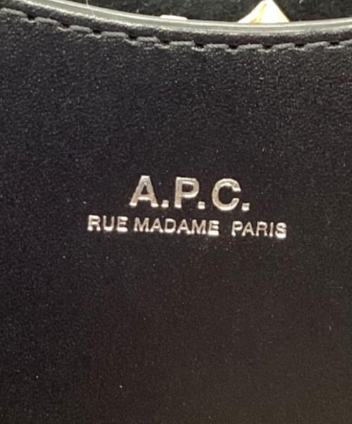 A.P.C.（アーペーセー）A.P.C. (アーペーセー) ジェイミーネックポーチ ブラックの古着・服飾アイテム