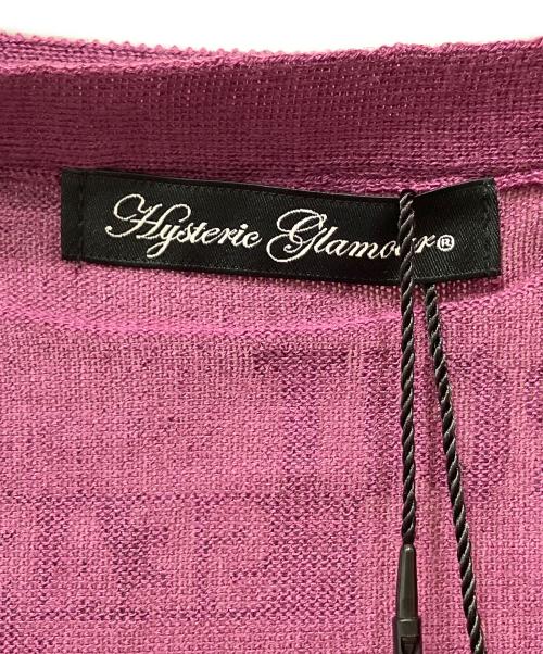 Hysteric Glamour（ヒステリックグラマー）Hysteric Glamour (ヒステリックグラマー) 薄手カーディガン パープル サイズ:FREEの古着・服飾アイテム