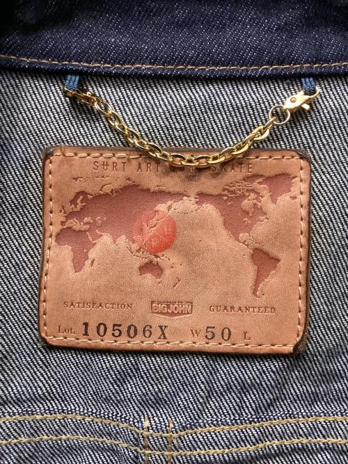 BIG JOHN（ビッグジョン）BIG JOHN (ビッグジョン) デニムジャケット インディゴ サイズ:50の古着・服飾アイテム