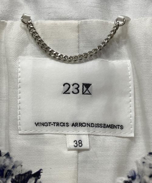 23区（ニジュウサンク）23区 (ニジュウサンク) ノーカラーツイードジャケット ホワイト サイズ:38の古着・服飾アイテム