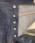 EVISUの古着・服飾アイテム：15000円