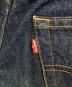 LEVI'Sの古着・服飾アイテム：5000円